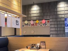 -牛角烧肉(步步高星城天地店)