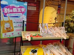-芝小官毛肚火锅海鲜自助(淮安清江浦区新亚店)