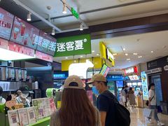 -迷客夏Milksha(无锡苏宁店)