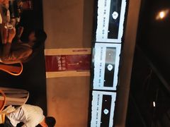 -探鱼·鲜青椒爽麻烤鱼(朝阳悠唐广场店)