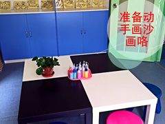 -四叶草托育园(张江园店)