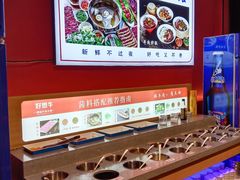 -好想牛·鲜切自助牛肉火锅(七堡花园城店)