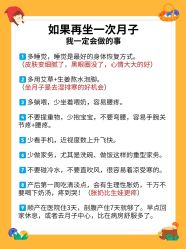 -馨月汇·独栋月子会所(静安店)