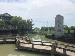 -韩湘水博园