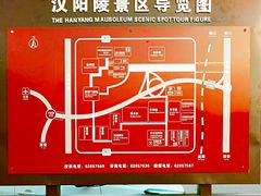 -汉景帝阳陵博物院