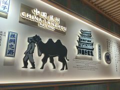 -马记永·兰州牛肉面(3019君尚店)