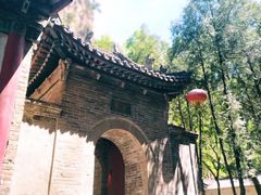 -藏山旅游风景区