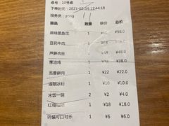 -三猫黑鱼花(南大店)