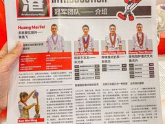 -港究茶·冠军丝袜奶茶(皇庭广场店)