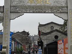 -东西巷