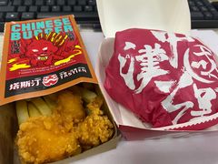 -塔斯汀中国汉堡(长平路店)