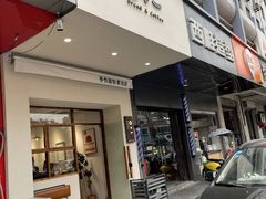 -0+1·手作面包(新北店)