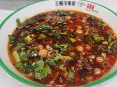 -王朝花椒鱼(杉板桥南一路店)