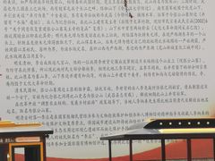 -张公山寨景区