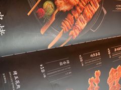 -山葵家·创意料理(EFC欧美广场店)