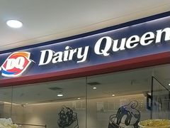-DQ·蛋糕·冰淇淋(河东万达店)