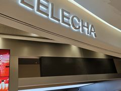 门面-LELECHA乐乐茶(新街口大洋店)