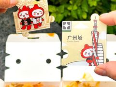 -咕噜咕噜·章鱼小丸子(广州荔湾领展广场店)