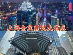 -上海雅居乐万豪侯爵酒店