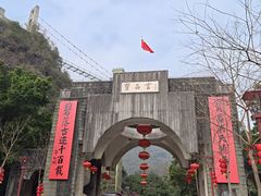 -宝晶宫旅游景区