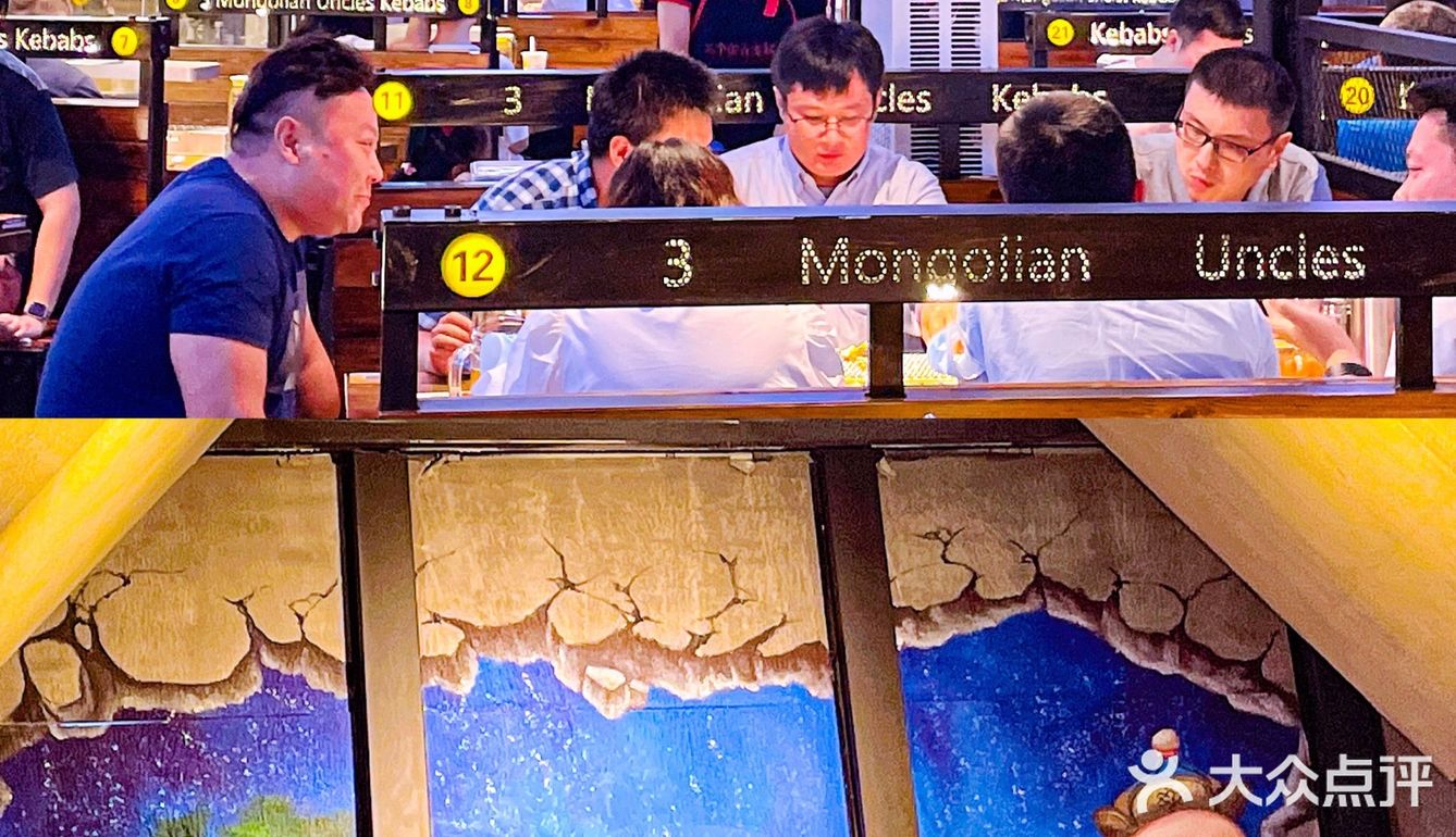 魔都超赞夜宵三个蒙古大叔烤羊肉串