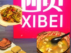 -西贝(虹口龙之梦店)