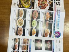 -九老汉·川渝江湖菜(合川路2店)