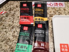 -丰茂烤串(六里桥店)