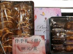 -国际饭店·帆声西饼屋(黄河路店)