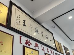 -裕兴记·三虾面(西北街总店)