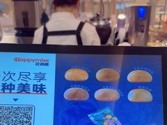 -HappyMiss花满楼·鲜花饼·鲜花茶·伴手礼(上海环球港店)