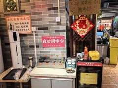 -荔银肠粉(广州天河华利路店)