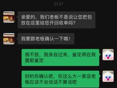 -奢汇坊(徐汇店)