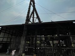 -燊海井