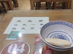 -天发芽·何记葫芦头泡馍·老字号(小南门店)