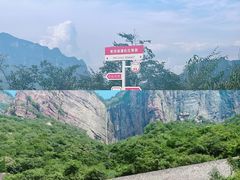 -河南宝泉旅游区