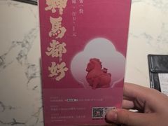 -奉天小馆·非遗东北菜(济南万象城店)