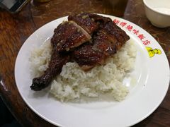 -陈光记烧腊店(罗保博士街店)