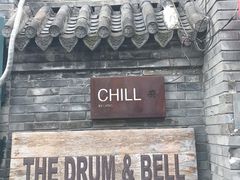 门面-脚下咖啡·CHILL酒馆(灵光东巷店)
