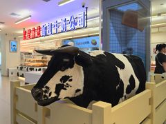 -红星前进面包牛奶公司(君太店)