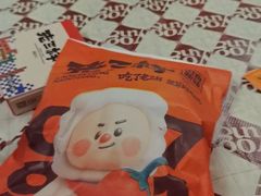 -老三样·旧食新味(船山路店)