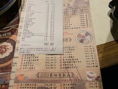 -哥老官重庆美蛙鱼头(西湖银泰十一哥店)