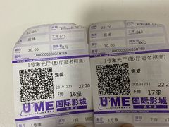 -UME影城(西城广场店)