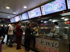 -蔡林记(广埠屯店)