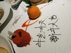 -梧桐