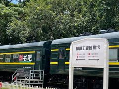 -柳州工业博物馆