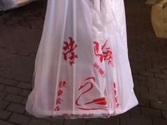 -荣昌卤鹅(洋河店)