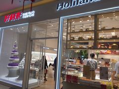 门面-好利来(乐堤港店)