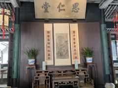 -绍兴鲁迅故里·沈园景区