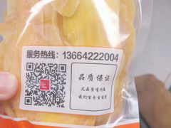 -满谷宝栗(奥林匹克店)